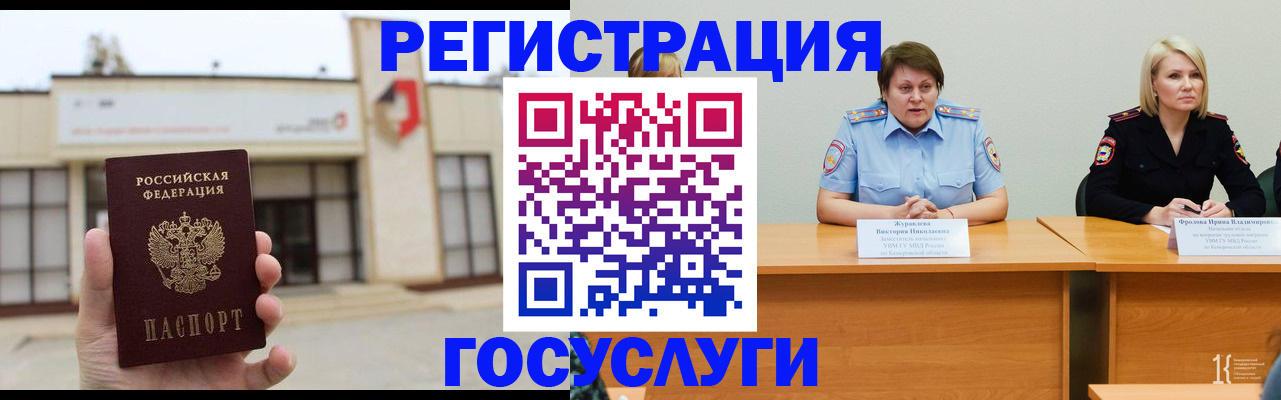 пропишу в квартире в Донском
