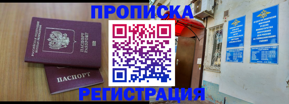 форма 3 в Донском